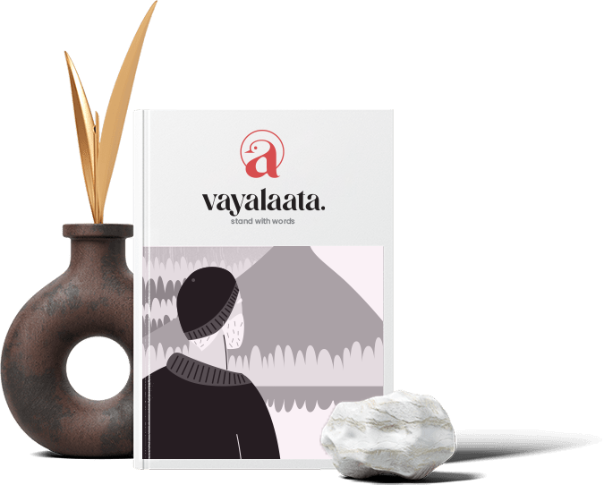 Vayalaata.com Image